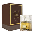 Lattafa Khamrah Qahwa EDP 100ml - Unisex